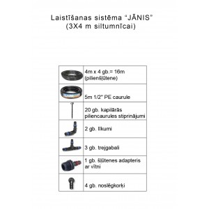 Laistīšanas komplekts "Jānis" (3x4m siltumnīcai) Laistīšanas komplekts "Jānis" (3x4m siltumnīcai)